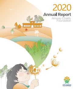 2020 Amway Charity Foundation Annual Report