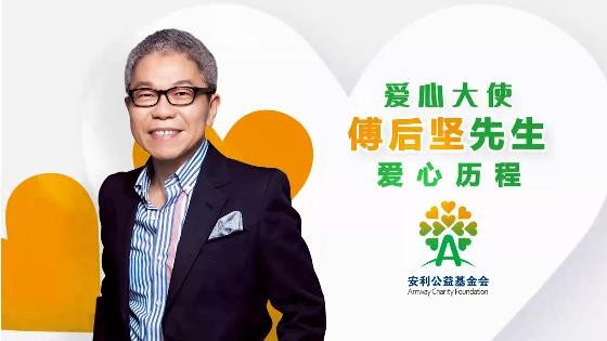 fuhoujian