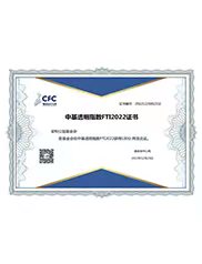 2022年中国基金会透明指数排行榜满分