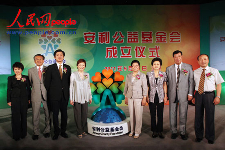 5月31日，安利公益基金会成立仪式在北京举行，中国关心下一代工作委员会主任顾秀莲、民政部副部长姜力、安利公益基金会主席郑李锦芬等共同点亮基金会的“爱心之树”。 