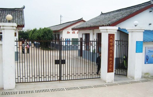 photo1honghua