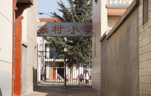 photo1zhangcun