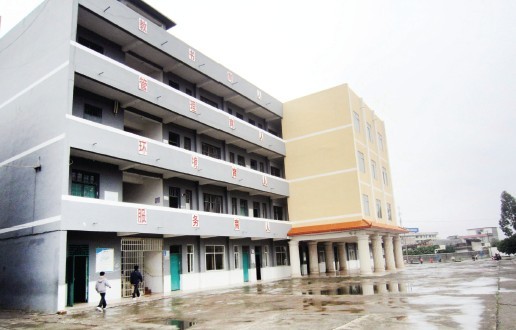 photo1ertang