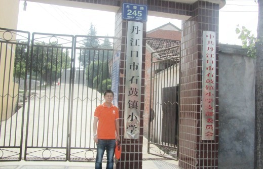 photo1shiguzhen