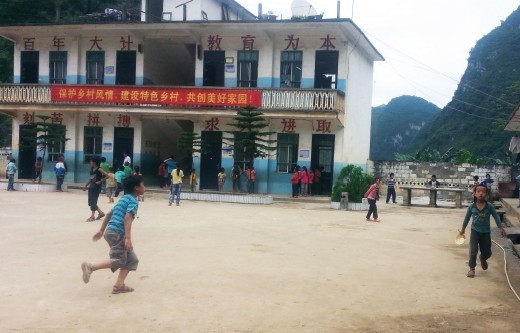 photo1chongshan