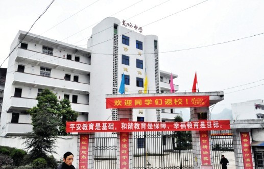 photo1longyin