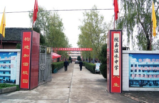 photo2wenshui