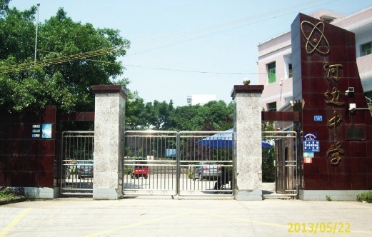 photo2hebian