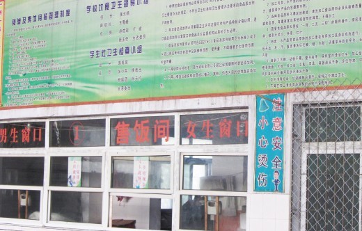photo1zhangcun1