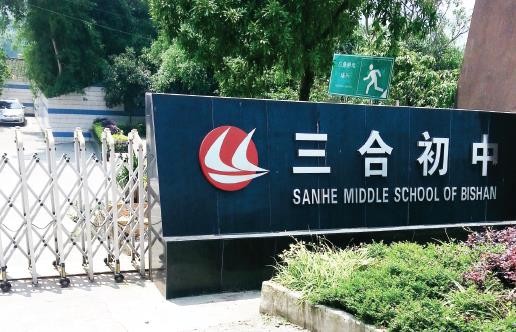 photo1sanhe