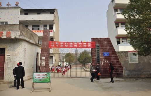 photo1xiechang