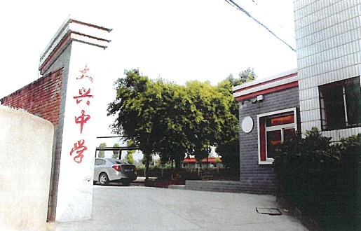 photo1dxtongxin