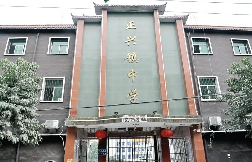 photo1zhengxing90