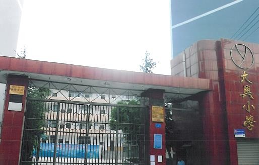 photo1daxing35