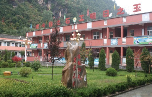 photo1lianzhuangzhen