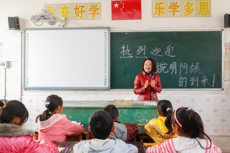 爱心图集
