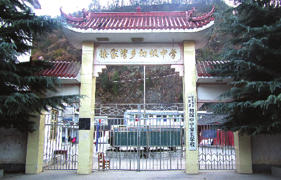 捐赠学校