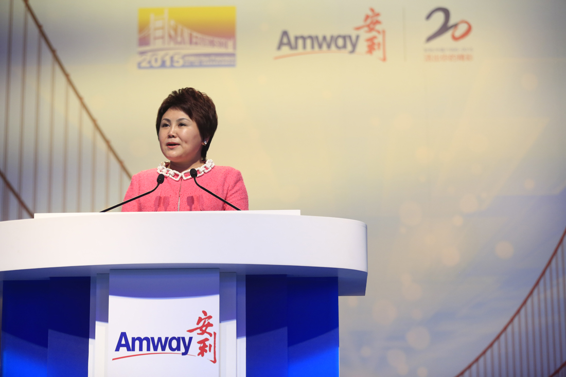 Amway, 安利