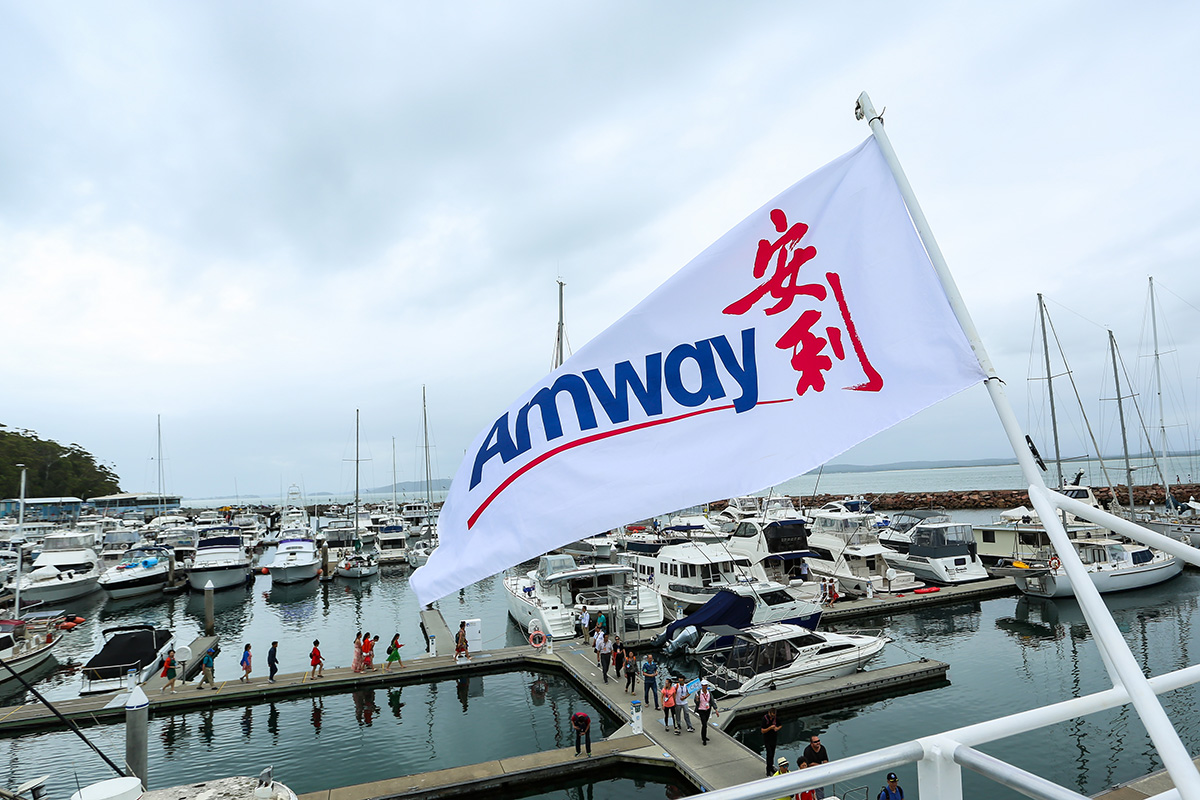 Amway, 安利