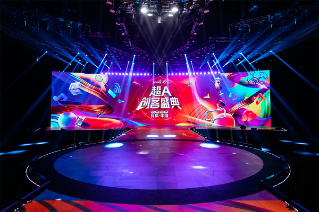 Amway, 安利