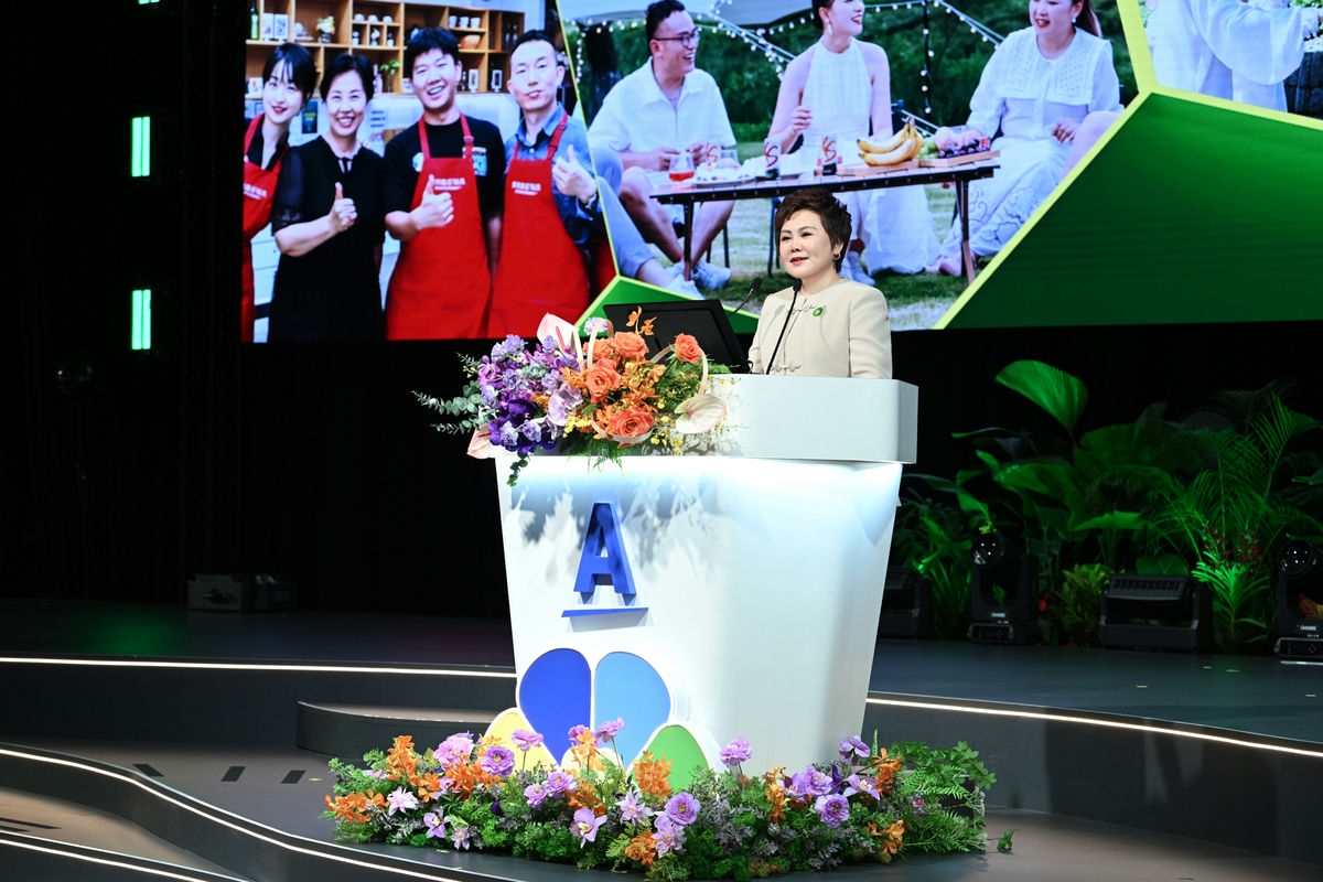 Amway, 安利