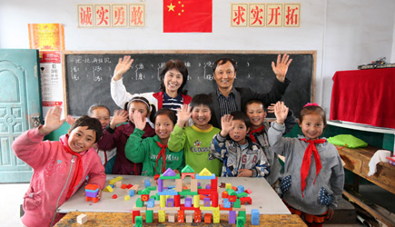 爱心图集